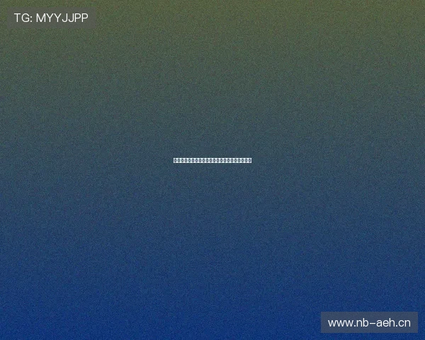 低调看球网带你畅享精彩赛事直播与深度分析平台